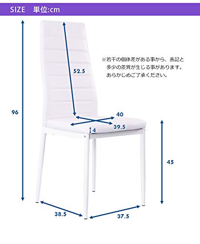 Amazon｜ダイニングチェア 4脚セット ハイバック PUレザー 食卓用椅子
